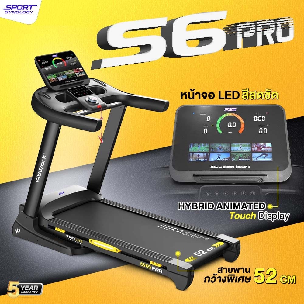 ลู่วิ่งไฟฟ้า SPORTSYNOLOGY รุ่น S6 PRO สายพานกว้าง 52 CM ปรับความชัน 20 ระดับ